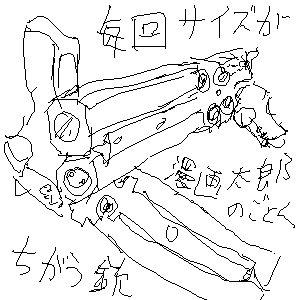 PaintBBS0603233525.png 300��300 6K