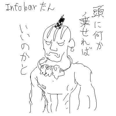 PaintBBS0611021724.png 400×400 6K